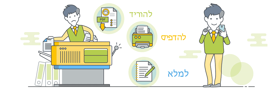העברת חשבונות דירה