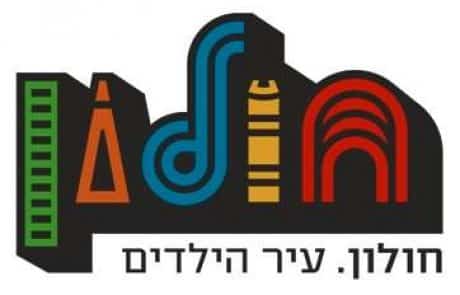 העברת חשבונות בחולון
