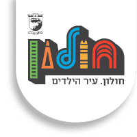 טפסים להעברת חשבונות חולון טפסים להעברת חשבונות חולון